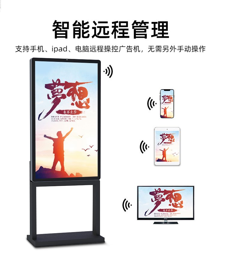 55寸户外全贴合液晶广告屏 (图9)