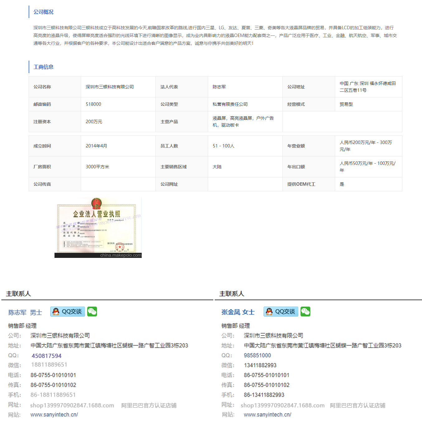 QQ浏览器截图20231204222631副本.png
