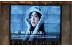 高亮液晶拼接屏的技术特点与应用优势介绍
